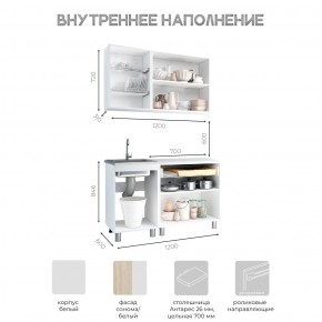 Кухня Айсбери 1.2 м (Белый/Дуб Сонома) в Югорске - yugorsk.ok-mebel.com | фото 3
