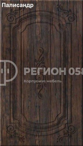 Кухня Боско 1.6 в Югорске - yugorsk.ok-mebel.com | фото 14