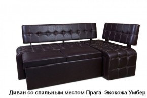 ПРАГА Кухонный диван угловой (Кожзам Борнео Умбер) в Югорске - yugorsk.ok-mebel.com | фото 3