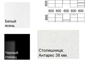 Кухонный гарнитур Кремона (3 м) в Югорске - yugorsk.ok-mebel.com | фото 2