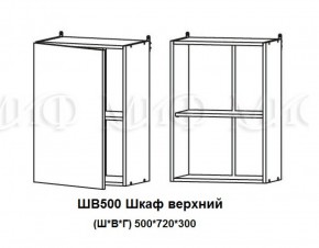 ЛИЗА-2 Кухонный гарнитур 1,7 Белый глянец холодный в Югорске - yugorsk.ok-mebel.com | фото 5