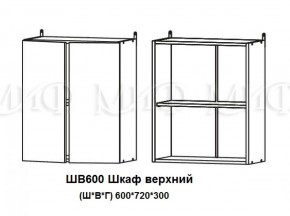 ЛИЗА-2 Кухонный гарнитур 1,8 Белый глянец холодный в Югорске - yugorsk.ok-mebel.com | фото 5