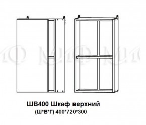 ЛИЗА-2 Кухонный гарнитур 1,8 Белый глянец холодный в Югорске - yugorsk.ok-mebel.com | фото 9
