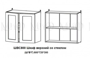 ЛИЗА-2 Кухонный гарнитур 2,0 Белый глянец холодный в Югорске - yugorsk.ok-mebel.com | фото 7