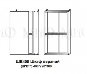 ЛИЗА-2 Кухонный гарнитур 2,0 Белый глянец холодный в Югорске - yugorsk.ok-mebel.com | фото 9