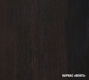 Кухня Симона Демо 1700 (Венга/Дуб Сонома) в Югорске - yugorsk.ok-mebel.com | фото 3