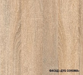 Кухня Симона Демо 1700 (Венга/Дуб Сонома) в Югорске - yugorsk.ok-mebel.com | фото 4