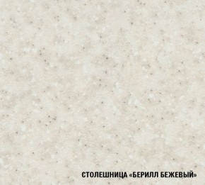 Кухня Симона Демо 1700 (Венга/Дуб Сонома) в Югорске - yugorsk.ok-mebel.com | фото 5