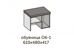 Квадро ОБ-1 Обувница (ЛДСП дуб крафт золотой/ткань Серая) в Югорске - yugorsk.ok-mebel.com | фото 2