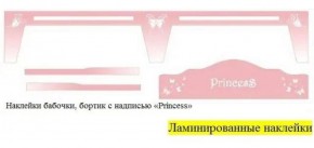 Ламинированные наклейки на низ кровати (кровать ФЕЯ 800*1800) в Югорске - yugorsk.ok-mebel.com | фото