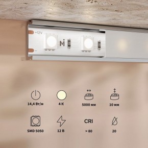 Лента светодиодная Maytoni Base 201184 в Югорске - yugorsk.ok-mebel.com | фото 3