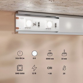 Лента светодиодная Maytoni Base 201185 в Югорске - yugorsk.ok-mebel.com | фото 3