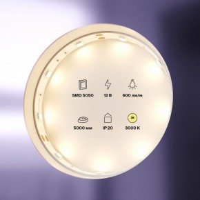 Лента светодиодная Maytoni Led strip 10120 в Югорске - yugorsk.ok-mebel.com | фото 2