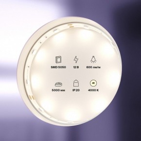 Лента светодиодная Maytoni Led strip 10121 в Югорске - yugorsk.ok-mebel.com | фото 2