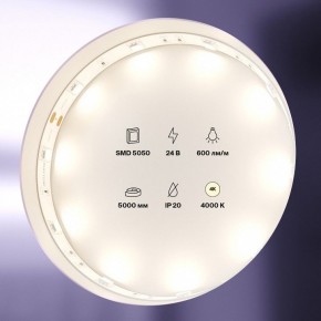 Лента светодиодная Maytoni Led strip 10161 в Югорске - yugorsk.ok-mebel.com | фото 2