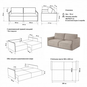 Комплект мягкой мебели 318+319 (диван+модуль) в Югорске - yugorsk.ok-mebel.com | фото 2