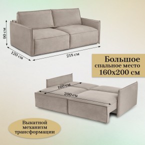 Комплект мягкой мебели 318+319 (диван+модуль) в Югорске - yugorsk.ok-mebel.com | фото 5