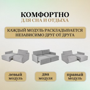Комплект мягкой мебели 318+319 (диван+модуль) в Югорске - yugorsk.ok-mebel.com | фото 6
