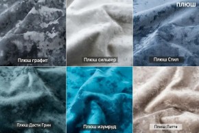ЛОРД Диван нераскладной (в ткани коллекции Ивару № 5 Плюш, Романо) в Югорске - yugorsk.ok-mebel.com | фото 2