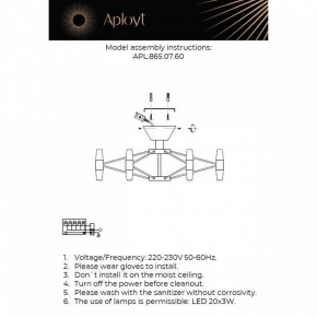 Люстра на штанге Aployt Bernadet APL.865.07.60 в Югорске - yugorsk.ok-mebel.com | фото 4