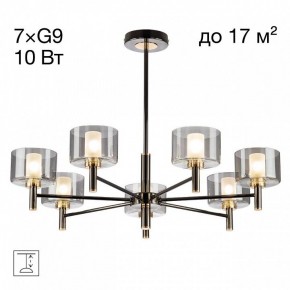Люстра на штанге Citilux ELAN CL241171 в Югорске - yugorsk.ok-mebel.com | фото 3