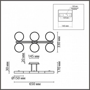 Люстра на штанге Lumion Plato 8031/108CL в Югорске - yugorsk.ok-mebel.com | фото 8