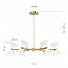 Люстра на штанге ST-Luce SPIRIT SL2004.303.12 в Югорске - yugorsk.ok-mebel.com | фото 2