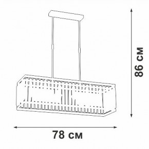 Люстра на штанге Vitaluce V5881 V5881-8/6PL в Югорске - yugorsk.ok-mebel.com | фото 2