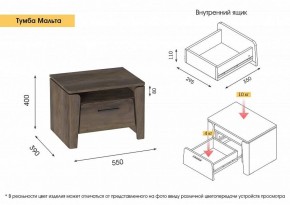 МАЛЬТА МС Спальный гарнитур (Таксония) в Югорске - yugorsk.ok-mebel.com | фото 13