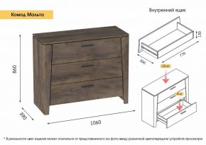 МАЛЬТА МС Спальный гарнитур (Таксония) в Югорске - yugorsk.ok-mebel.com | фото 5