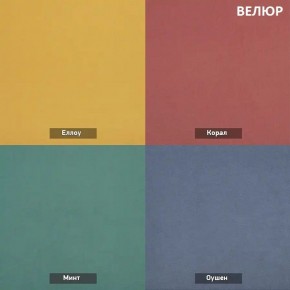 МАРТИ Диван (в ткани коллекции Ивару №2,3) в Югорске - yugorsk.ok-mebel.com | фото 4