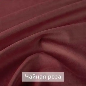 МАРВИН-2 Стул в Югорске - yugorsk.ok-mebel.com | фото 14
