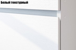 Модульная система "Токио" гостиная в Югорске - yugorsk.ok-mebel.com | фото 2