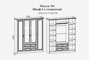 Модульная спальня Женева (ЛДСП белый/МДФ софт светлый с патиной золото) в Югорске - yugorsk.ok-mebel.com | фото 4