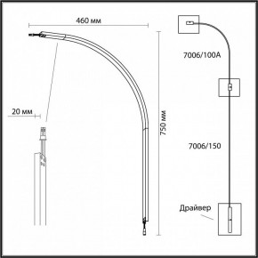 Модульный светильник Odeon Light Fino 7006/100A в Югорске - yugorsk.ok-mebel.com | фото 3