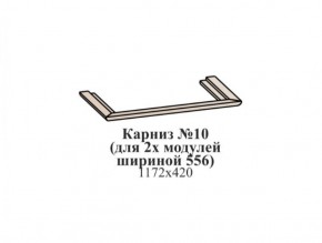 Молодежная ЭЙМИ (модульная) Рэд фокс в Югорске - yugorsk.ok-mebel.com | фото 15