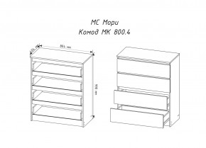 МОРИ МК800.4 Комод 4ящ. (белый) в Югорске - yugorsk.ok-mebel.com | фото 2