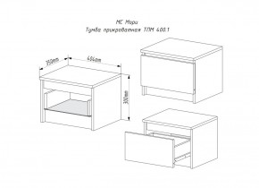 МОРИ ТПМ 400.1 Тумба прикроватная (белый) в Югорске - yugorsk.ok-mebel.com | фото 2