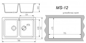 Мойка кухонная MS-12 (780х495) в Югорске - yugorsk.ok-mebel.com | фото 3