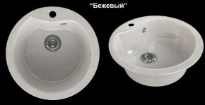 Мойка кухонная MS-3 (D470) в Югорске - yugorsk.ok-mebel.com | фото 5