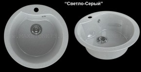 Мойка кухонная MS-3 (D470) в Югорске - yugorsk.ok-mebel.com | фото 6