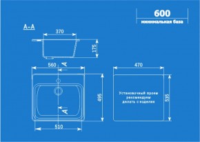 Мойка кухонная ULGRAN U-104 (560*495) в Югорске - yugorsk.ok-mebel.com | фото 2