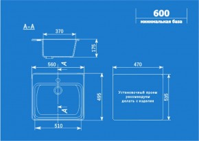 Мойка кухонная ULGRAN U-104 (560*495) в Югорске - yugorsk.ok-mebel.com | фото 2