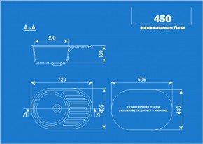 Мойка кухонная ULGRAN U-107 (720*455) в Югорске - yugorsk.ok-mebel.com | фото 2