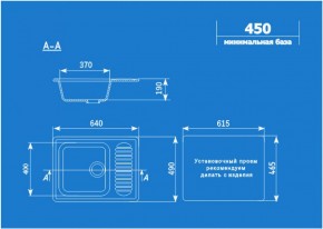 Мойка кухонная ULGRAN U-202 (640*490) в Югорске - yugorsk.ok-mebel.com | фото 2