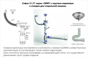 Мойка кухонная ULGRAN U-403 (570*465) в Югорске - yugorsk.ok-mebel.com | фото 14