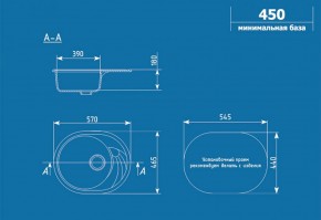 Мойка кухонная ULGRAN U-403 (570*465) в Югорске - yugorsk.ok-mebel.com | фото 2