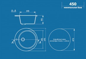 Мойка кухонная ULGRAN U-405 (495) в Югорске - yugorsk.ok-mebel.com | фото 2