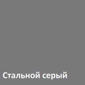 Муар Тумба под ТВ 13.261.02 в Югорске - yugorsk.ok-mebel.com | фото 4