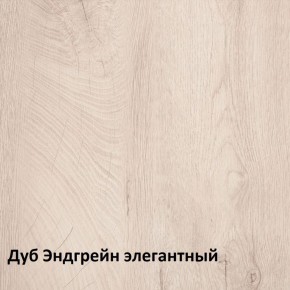 Муссон Шкаф двухстворчатый 13.198 в Югорске - yugorsk.ok-mebel.com | фото 5